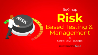 Вебінар: Risk Based Testing & Management
