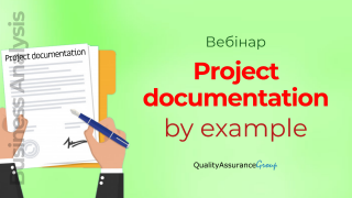 Вебінар: Project documentation by example