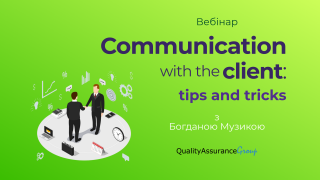 Вебінар: Communication with the client:tips and tricks