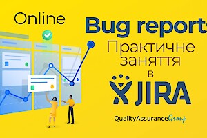 Bug reports. Практичне заняття в Jira