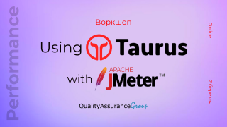 Воркшоп: Using Taurus with JMeter