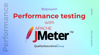 Воркшоп: Performance testing with JMeter