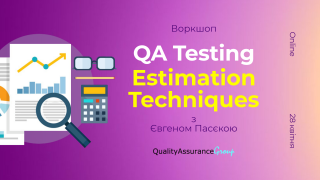 ЗАПИС Воркшоп: QA Testing Estimation Techniques