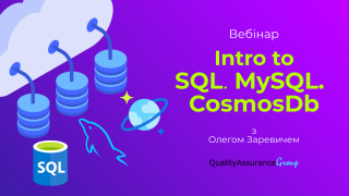 Вебінар: Intro to SQL. MySQL. CosmosDB