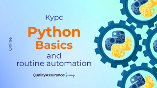Курс в записі: Python Basics and routine automation