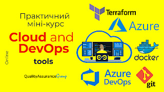 Запис міні-курсу ХМАРНІ СЕРЕДОВИЩА та DevOps ІНСТРУМЕНТИ