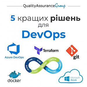5 кращих рішень для DevOps
