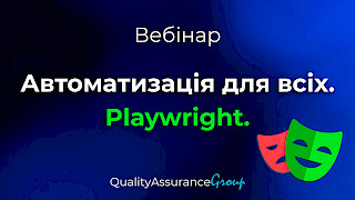 Webinar: Automation for Everyone. Playwright